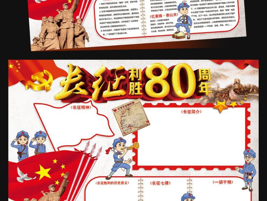 美图秀秀下载2023最新版