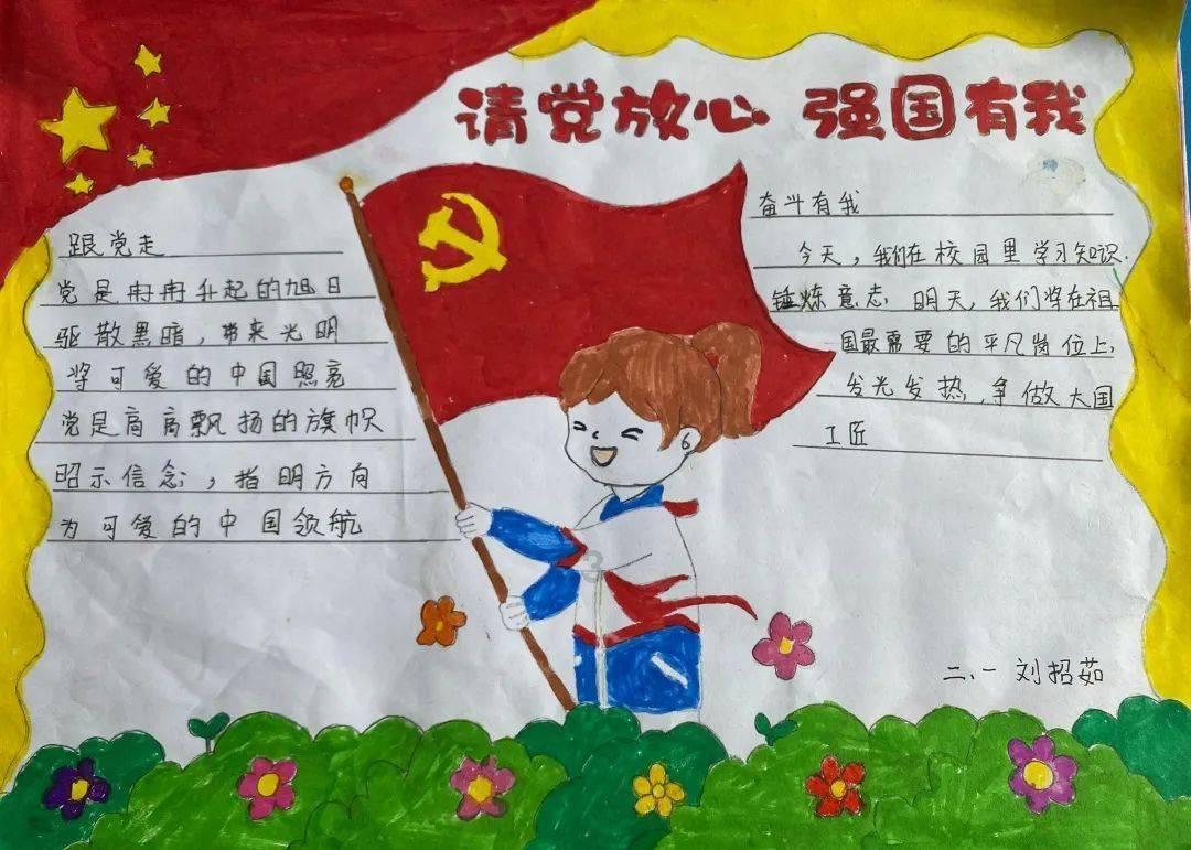 图中日语词汇是什么意思?-有问必答平台